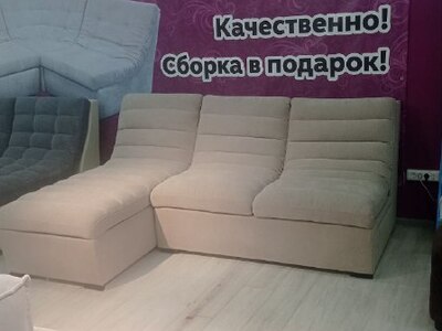 Диван "Торонто с оттоманкой"